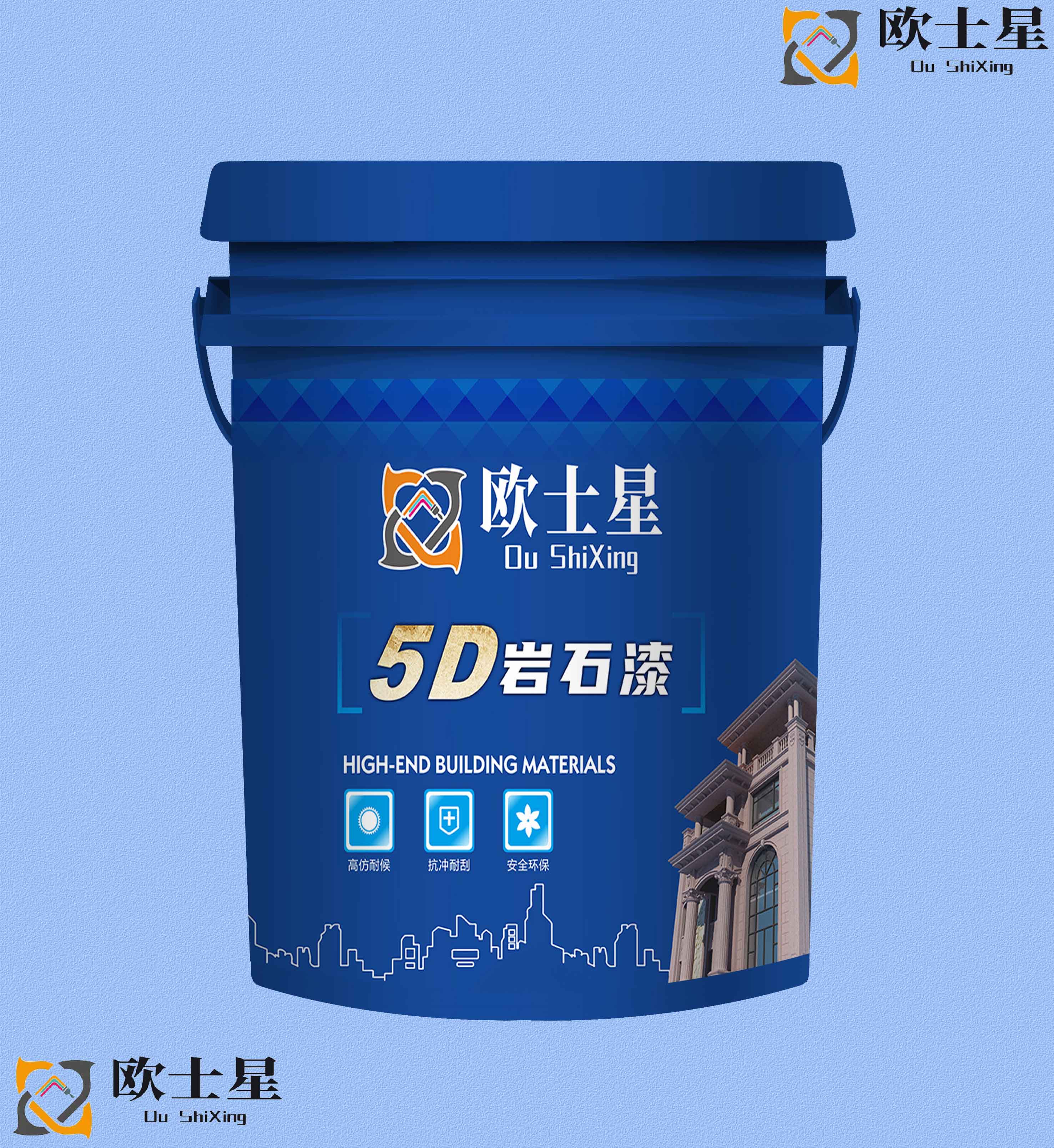 5D巖石漆